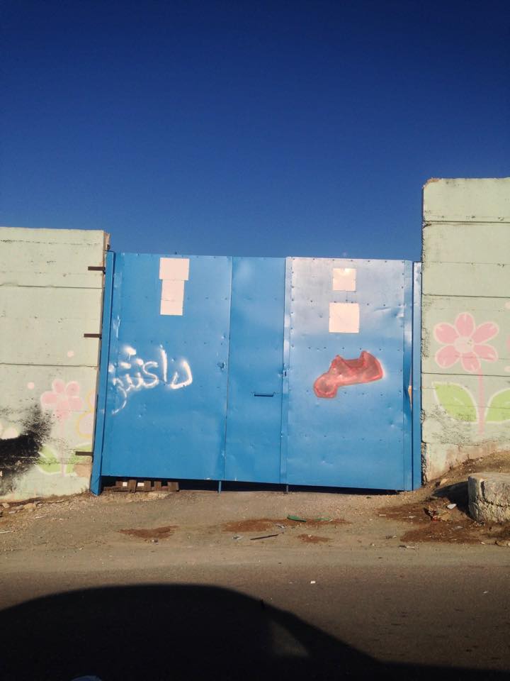 داعش على ملعب الدالية !!